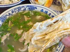 -老三羊汤【北兴隆街店】