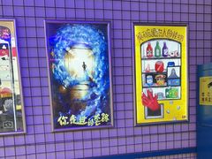 -移动谜城·大笨象密室逃脱(五棵松店)