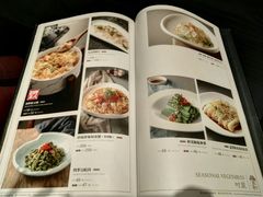 菜单-羲和雅苑•北京烤鸭(陆家嘴中心店)