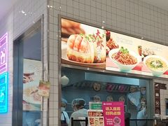 -小杨生煎(松江大学城店)