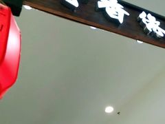 门面-芋香缘tarosweet(1天地店)