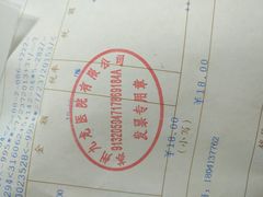-上海交通大学医学院苏州九龙医院