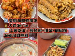 -坛南湾阿强农家乐.海鲜大排档老字号(福州地标美食店)