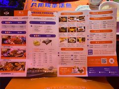 -鱼上·烤鱼(万象城店)