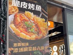 -小螺大作·螺蛳粉火锅(林和西店)