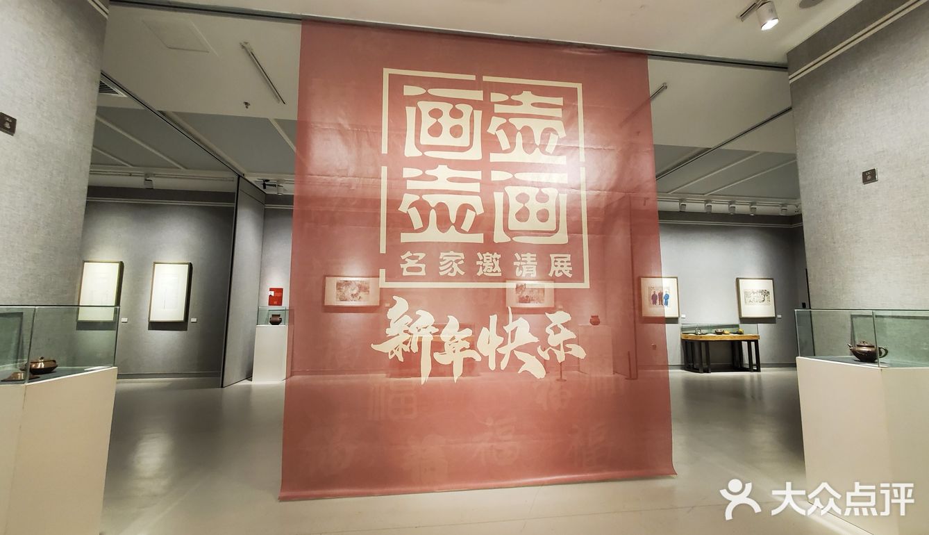花桥美术馆