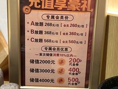 -德川家日本料理(顺义华联店)