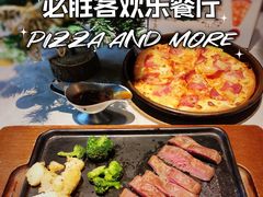 -必胜客(金沙江店)