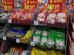 -沃尔玛超市(武侯店)