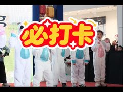 -吉的堡幼儿园(上海金山英慈园)