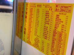 -酸辣粉(氹仔店)