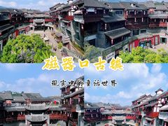 -龙湖重庆时代天街