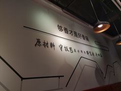 -银鼎轩麻辣香锅(丹尼斯2天地店)