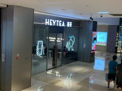 -喜茶(杭州滨江宝龙店)
