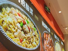 -朴大叔拌饭(广州花城汇店)
