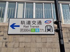 -吴作人艺术馆