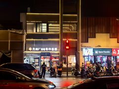 -沏点Trattoria意大利餐厅(新街口店)