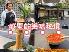 -浮何烤铺(桐梓林店)