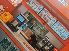 -燃熊中国汉堡(中山门店)