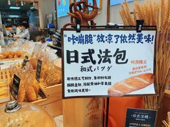 -DEMO黛慕蛋糕(中泰店)