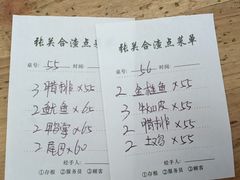 -张关合渣(航空大道店)