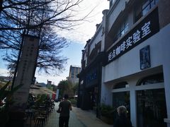 -Torch Coffee 炬点咖啡