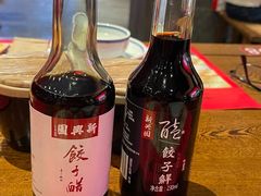 -新兴园饺子馆(河南街店)