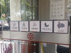 -中国银行(福田支行)