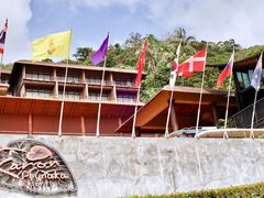 -卡伦普纳卡度假村