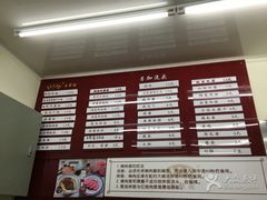 -吴茂兴本帮面(百色路店)