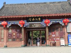 -东坡赤壁风景名胜区