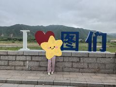 -图们国门景区