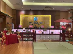 -大江户·温泉洗浴(浑南店)