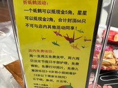 -海底捞火锅(凯德广场店)