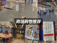 -天丰利生活MALL(和平里店)