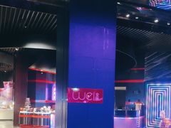 -西安W酒店·WEI全味西餐厅