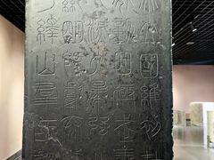 -邹城博物馆