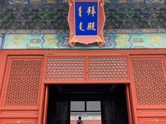 -北京古代建筑博物馆