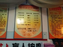 -润伊康·正骨推拿·盲人按摩(南横东街店)
