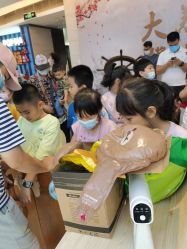 -PIPIKINGDOM皮皮王国欢乐号(欢乐海岸购物中心店)