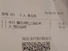 -稻香酒家(天河城店)