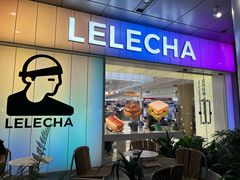 -LELECHA乐乐茶(新街口大洋店)