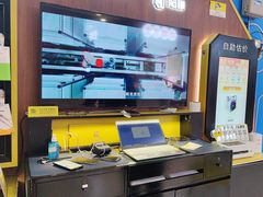 -爱回收(世纪联华浦电店)