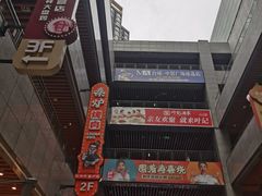-中贸广场