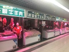 -满记烧饼(牛街东里小区一区店)