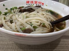 -肆姐面粉馆(坡子街店)