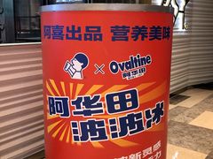 -喜茶(深圳福田星河COCO Park店)