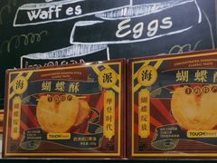 -TOUCH泰奇(祝桥振兴街店)