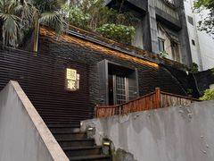 -汤家茗苑·精致私房菜(白沙店)