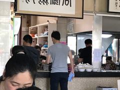 -周震馄饨